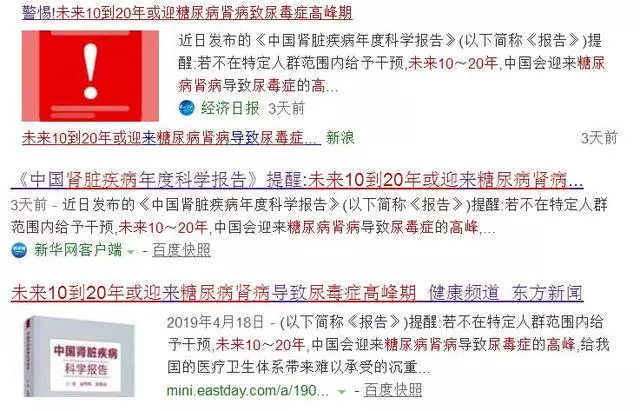 8歲女童腎癌離世,因為爸爸每天給她吃這個 | 太惋惜了…