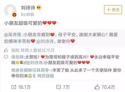 又一個超級辣媽劉詩詩,四爺吳奇隆擁有了兩個乖巧寶寶