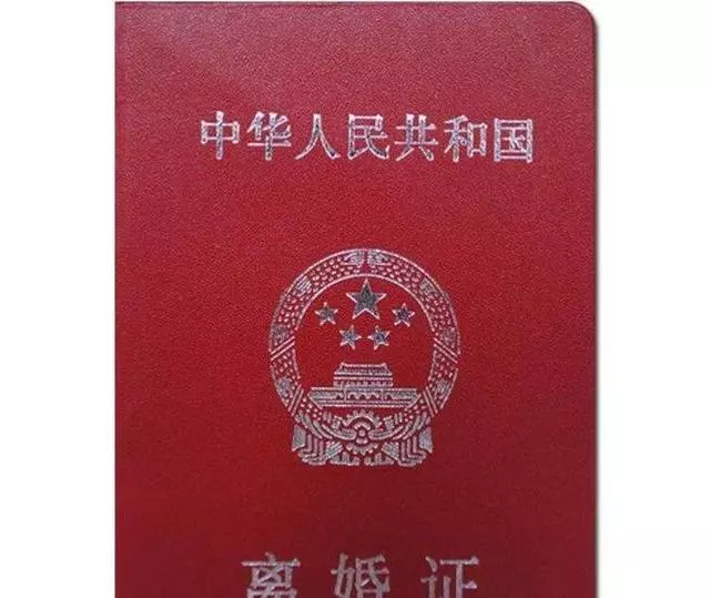 「親愛的,還是你更適合我,我們復婚吧」「抱歉,我已經結婚了」