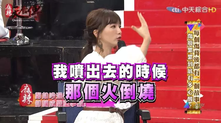 《黑澀會》驚悚賣命內幕曝光!玉兔臉被燒...半邊頭髮睫毛已壞死!血流滿面卻不能擦 (影)