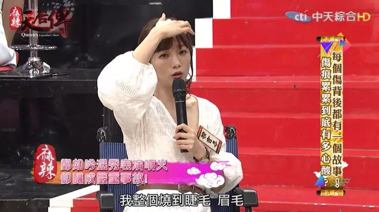 《黑澀會》驚悚賣命內幕曝光!玉兔臉被燒...半邊頭髮睫毛已壞死!血流滿面卻不能擦 (影)