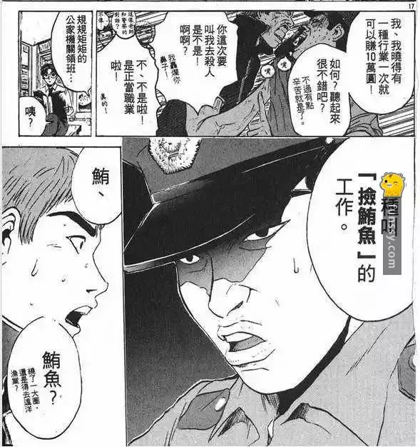 在日本的文化總會有許多奇葩的事情!今天我們就來盤點日本10個超奇葩的職業!