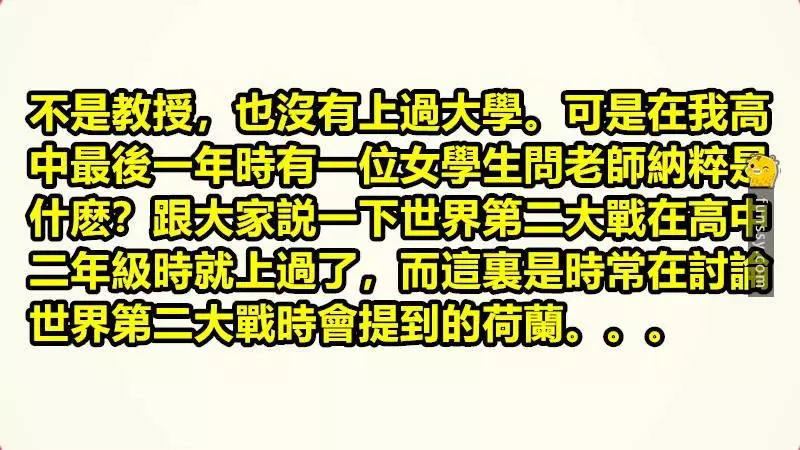 盤點25個學生與教授的小故事!真的會讓你覺得:「真的有怎麼笨的人嗎?」讓我們一起來看看!