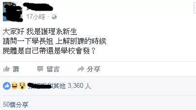 盤點25個學生與教授的小故事!真的會讓你覺得:「真的有怎麼笨的人嗎?」讓我們一起來看看!