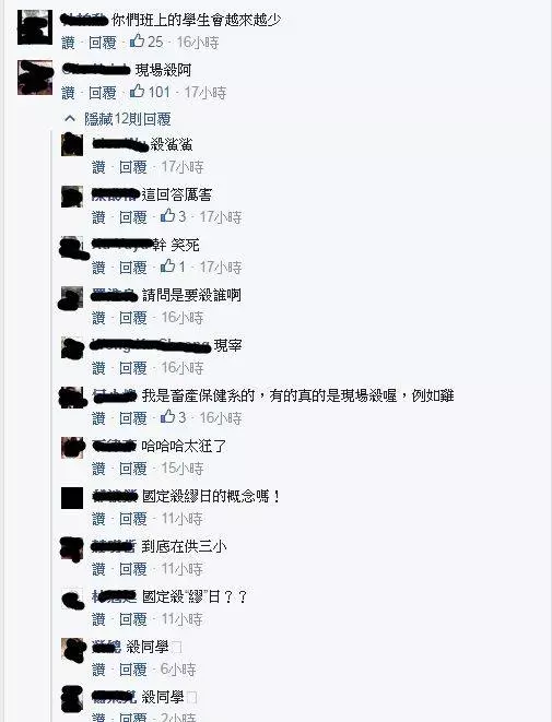 盤點25個學生與教授的小故事!真的會讓你覺得:「真的有怎麼笨的人嗎?」讓我們一起來看看!