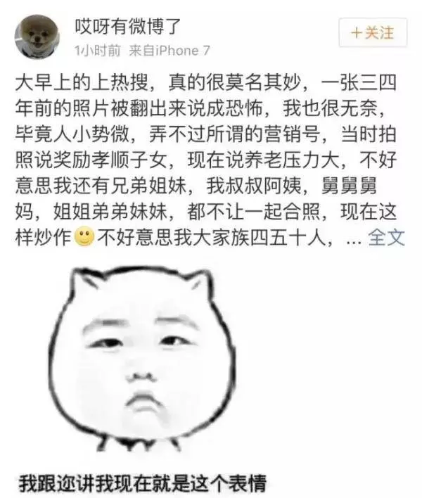 這張網路瘋傳「恐怖全家福」乍看「好像沒什麼」,細看後竟然「從頭麻到腳」!