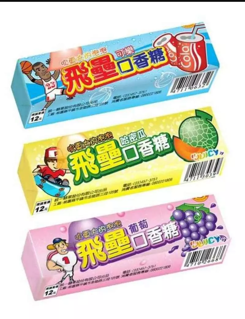 童年沒有手機和電腦:70、80、90後一看就懂的童年回憶物品,每個都曾帶來滿滿快樂 !