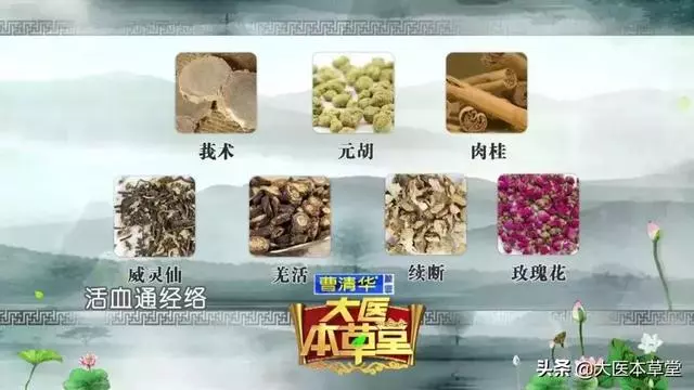 全身上下止痛方法,不花錢只要1分鐘,做對了全身通暢!