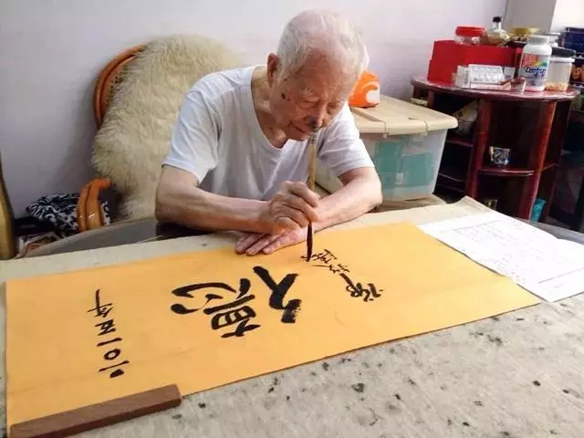 獻給勞動者的養生經|國醫大師鄧鐵濤康壽之道