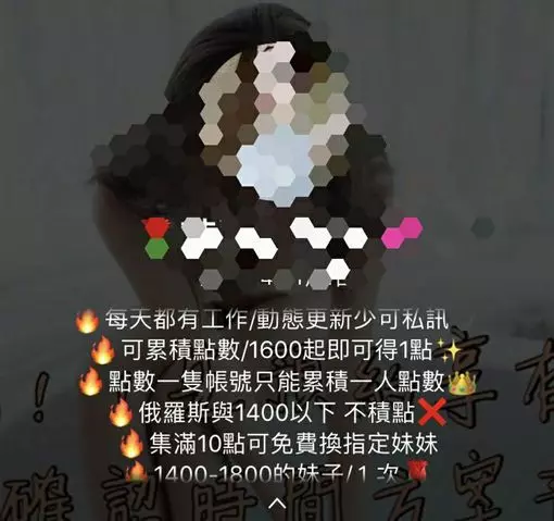 每次2200元!自打廣告「買十送一」 泰籍女返國前遭逮