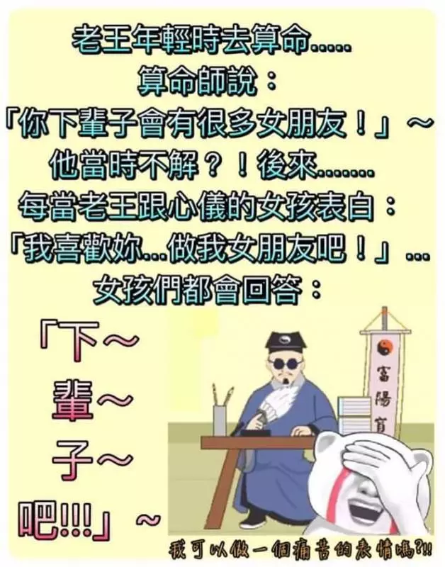 我從來不在辦公室說一句閒話,是個理智有涵養的人