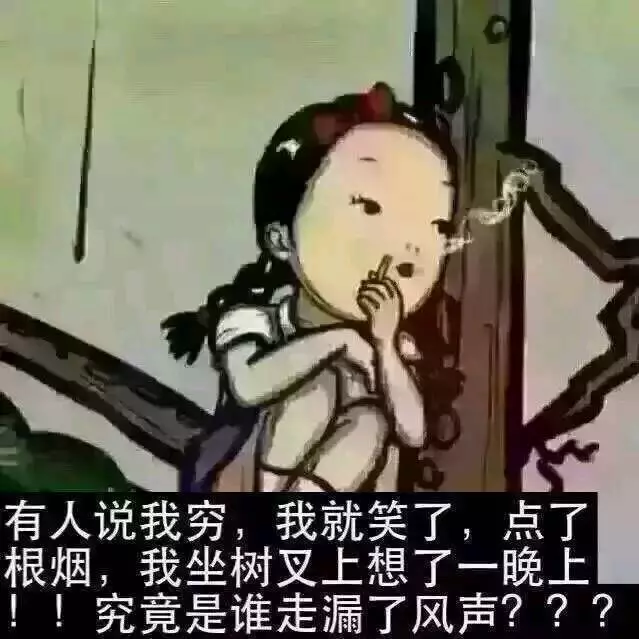 科學家表示:嬰兒經常在夜間哭鬧,可能是為了防止父母製造更多的嬰兒。