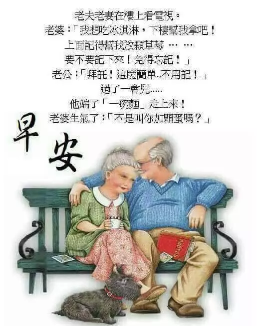 科學家表示:嬰兒經常在夜間哭鬧,可能是為了防止父母製造更多的嬰兒。