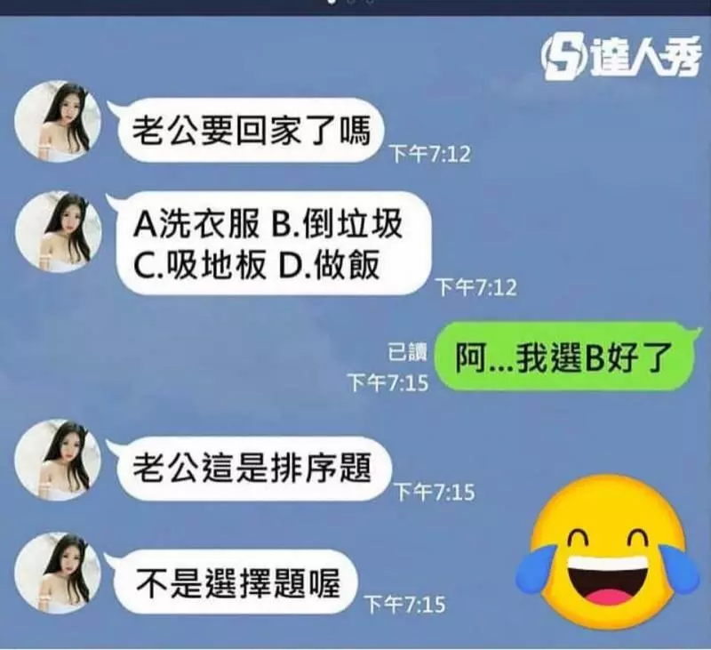 科學家表示:嬰兒經常在夜間哭鬧,可能是為了防止父母製造更多的嬰兒。