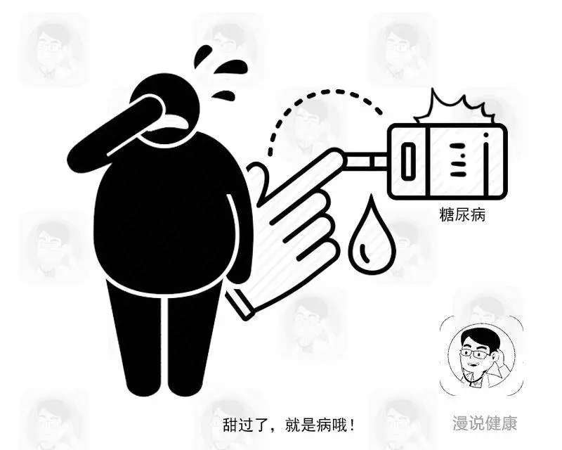 有沒有糖尿病,通過皮膚3個細節就能確認?醫生揭曉答案