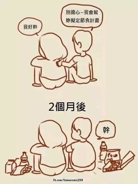 男人的三大悲哀:一是幹著不喜歡的工作,二是睡著沒感覺的女人,三是對前兩條已經麻木了。