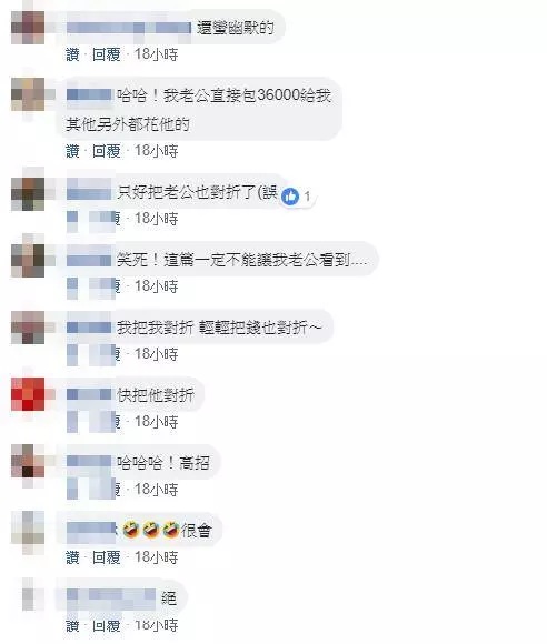 老公出門塞超厚一包!她打開是「6600元情人節大紅包」爽翻 一抽出來「神展開」秒變臉:拎阿嬤勒