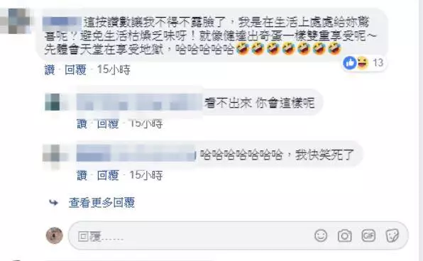 老公出門塞超厚一包!她打開是「6600元情人節大紅包」爽翻 一抽出來「神展開」秒變臉:拎阿嬤勒