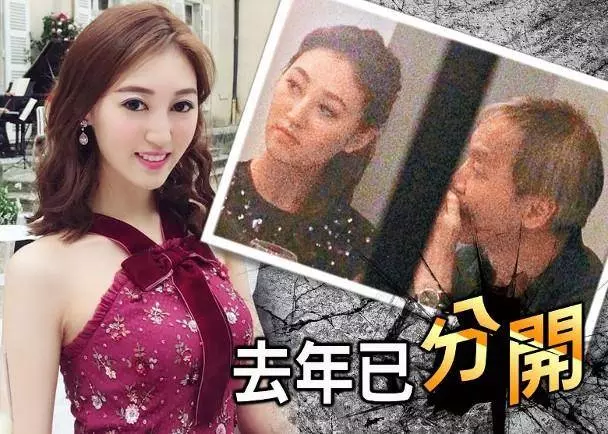 港姐何艷娟與大40歲前夫發聲明:分開並沒任何金錢糾紛!
