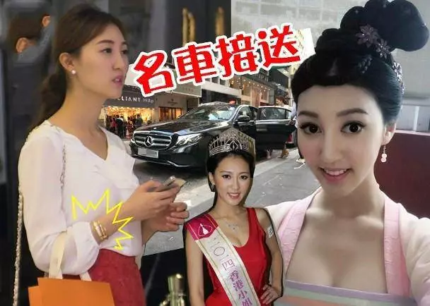 港姐何艷娟與大40歲前夫發聲明:分開並沒任何金錢糾紛!