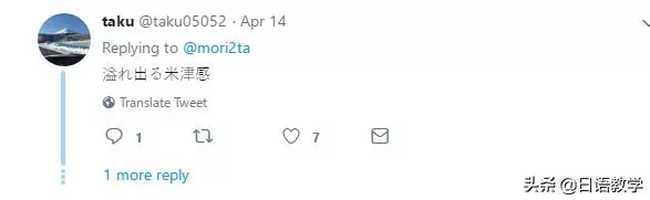 相似度爆表!日本網友分享那些和動物撞臉的明星,毫無違和感!哈