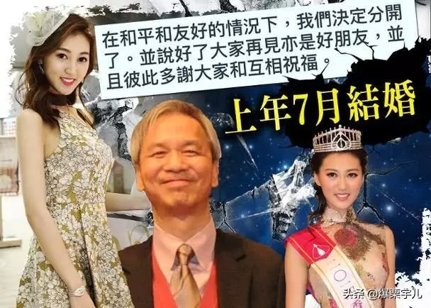 港姐何艷娟離婚心情好,搬離67歲總裁老公豪宅,與闊太閨蜜聚餐