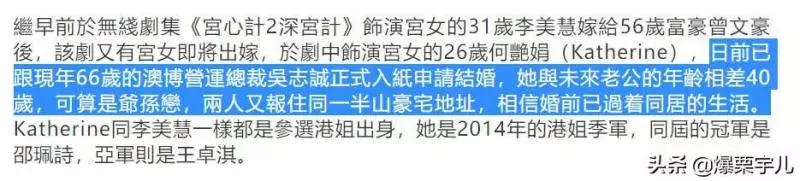 港姐何艷娟離婚心情好,搬離67歲總裁老公豪宅,與闊太閨蜜聚餐