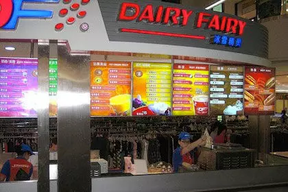 10間不仔細看一定會被騙進去的「山寨快餐店」 麥當勞變「邊緣人集中地」
