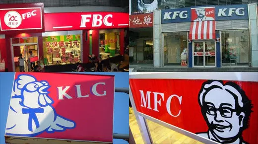 10間不仔細看一定會被騙進去的「山寨快餐店」 麥當勞變「邊緣人集中地」