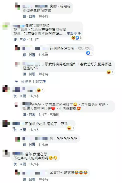 答應神明不吃牛!弟弟不小心「吃到沙茶醬」超慌張怕被懲罰 網友狂舉例笑喊:破戒了~