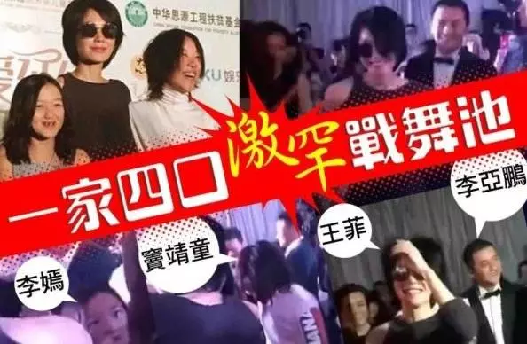 戀情再添實錘!李亞鵬攜緋聞女友再亮相,面對攝影機也毫不避諱!