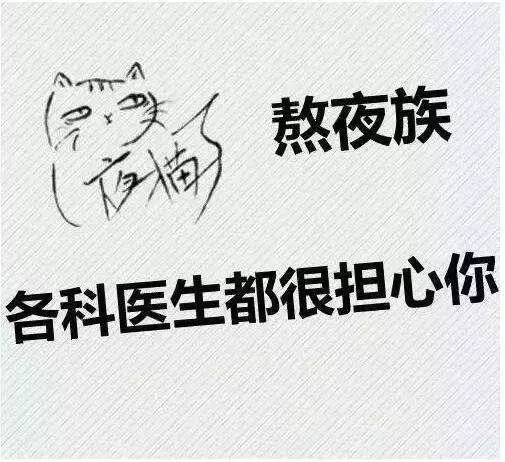 農村夫妻雙雙確診肝癌,三餐按時,醫生:一樣東西吃的太多了!