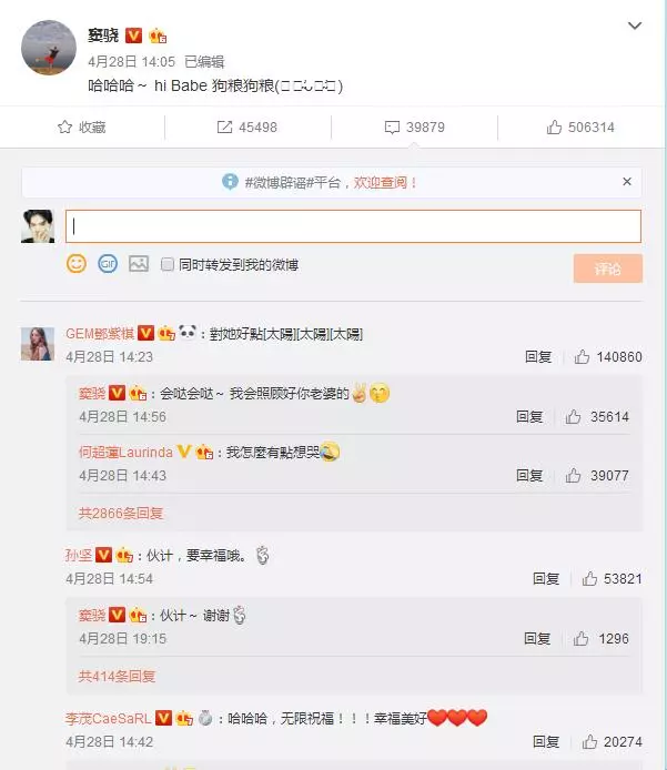 竇驍戰勝霍啟山,得到賭王最美千金芳心,其前女友也是女神級別