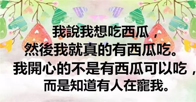 蔡康永:請嫁給那個,讓你變小孩的人