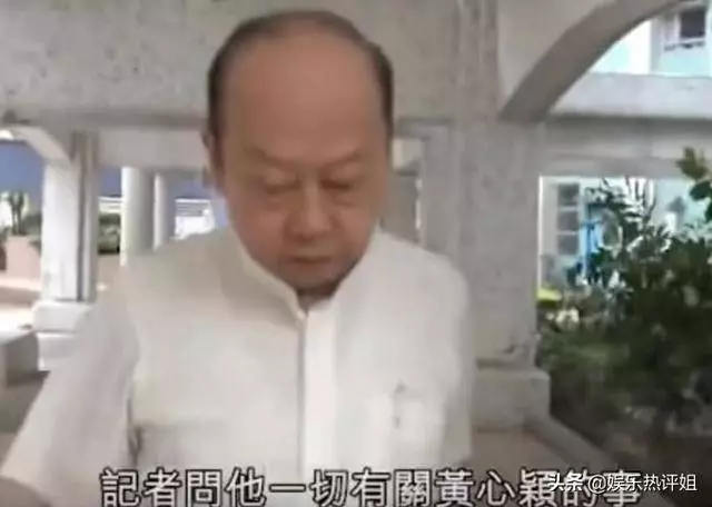 黃心穎拒絕向鄭秀文道歉,父親替她出面解釋,承認自己教女無方