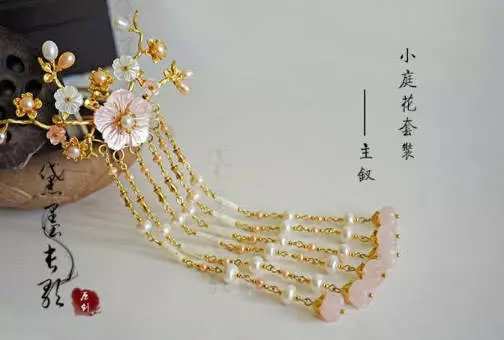 心理測試:你喜歡哪一個步搖?測你今生會得到什麼