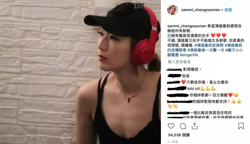 天后回歸!揮別腥夫許志安 鄭秀文宣布好消息