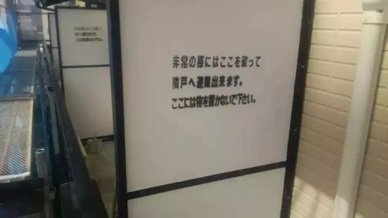 日本人設計的陽台火了,危急時刻能救命!網友:逃生再也不用「跳 樓」了!