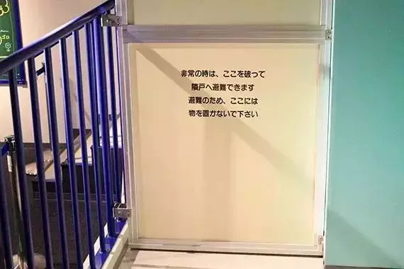 日本人設計的陽台火了,危急時刻能救命!網友:逃生再也不用「跳 樓」了!