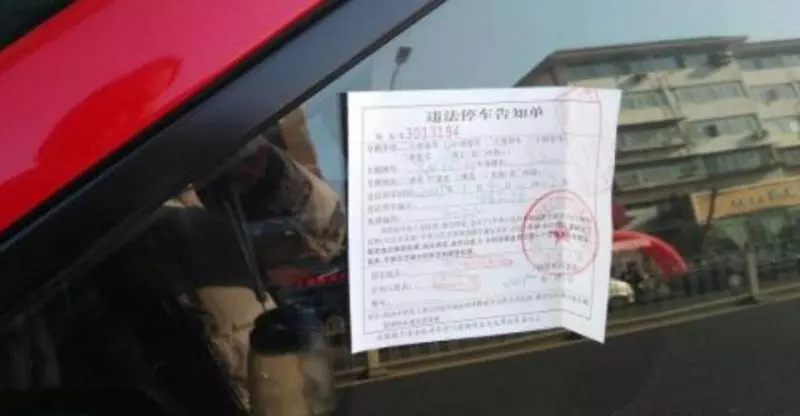 女司機路邊違停,從車上拿下一張「罰單」給自己貼上,路人都呆了!