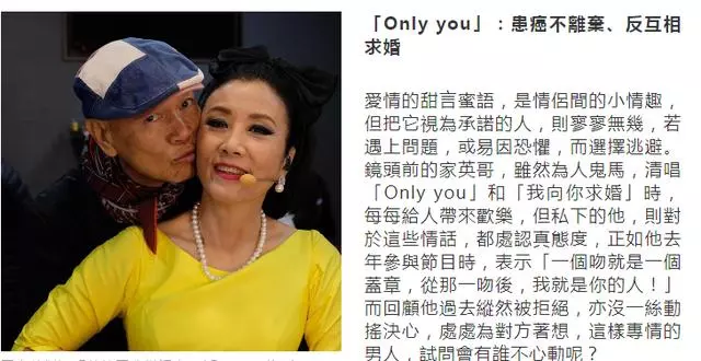 愛情對於他們來說晚一點沒關係,汪明荃和羅家英結婚10年依舊恩愛