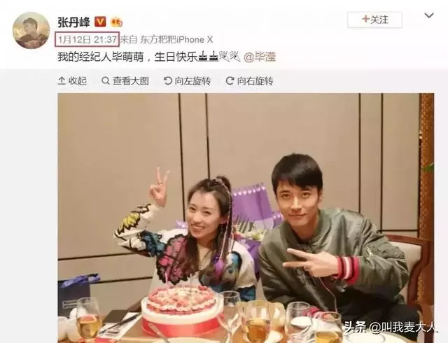 知名導演「大罵」張丹峰,萬千網友怒贊:罵得好!