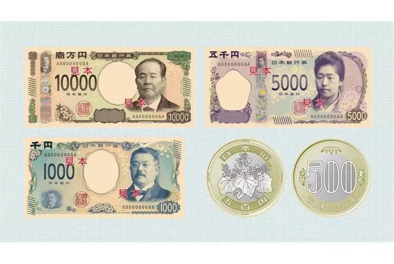 迎接「令和」時代 日鈔部分改版