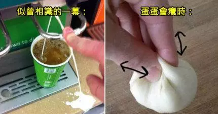 17個「有GG的人才會秒懂」的日常困擾