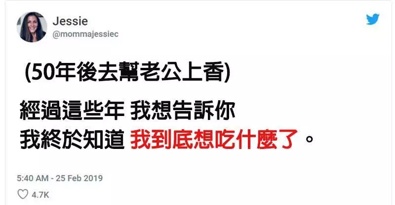 14個讓你忍不住狂點頭的「超中肯婚姻見解」 原來人妻都怕「藏好的東西」被吃掉!