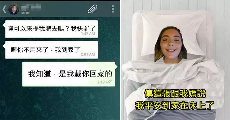 10個喝太多「腦袋忽然進化」的超ㄎㄧㄤ人類 睡醒手上握著「超猛飛機設計圖」