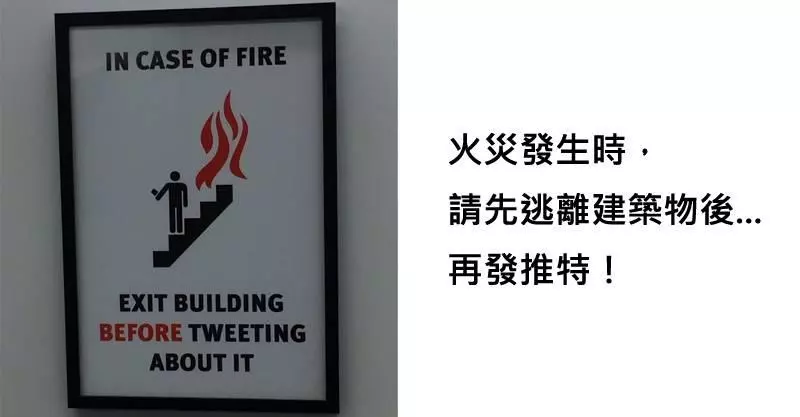 16個讓你「作夢也會夢到」的超深刻幽默標語 如果皮膚變成和告示牌一樣的顏色...就要趕快離開!