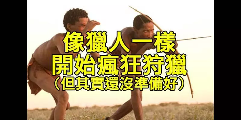 12件男生失戀時會做的蠢事