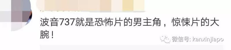 波音737飛機又出事,衝出跑道墜河裡