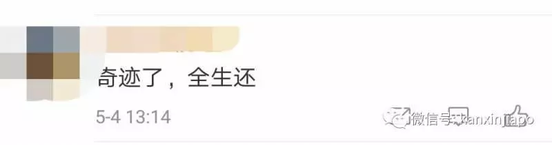 波音737飛機又出事,衝出跑道墜河裡